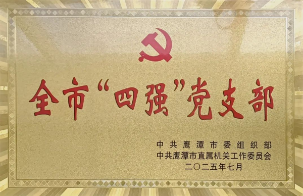 Ժڶ֧2025ӥ̶Сǿ֧ƺ