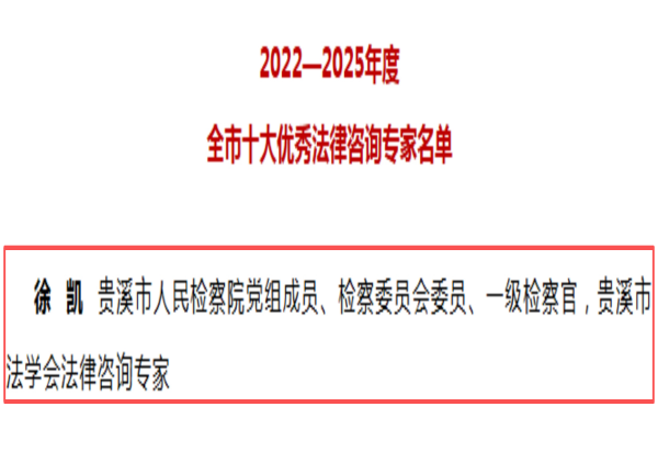 ��Ժ�ɾ��쿭����ӥ̶��2022-2025���ʮ�����㷨����ѯר��