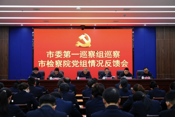 ��ί��һѲ����Ѳ���Ϫ��������Ժ��������������ٿ�